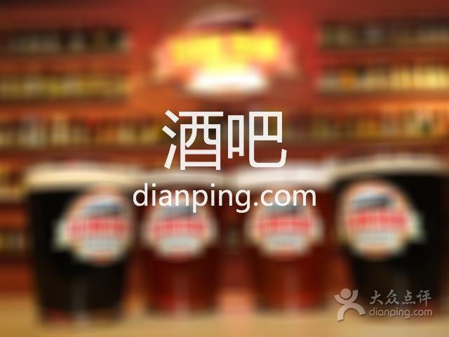 Thursday Party Draft House