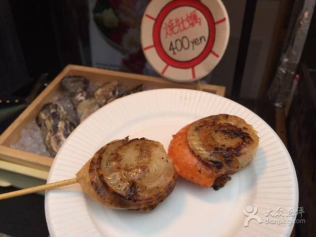 Tsukiji Donburi Ichiba