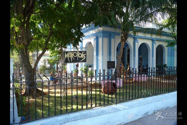 Metropolis Restaurant