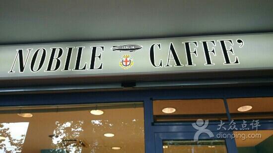 Nobile caffe