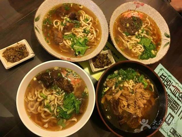 口福牛肉面