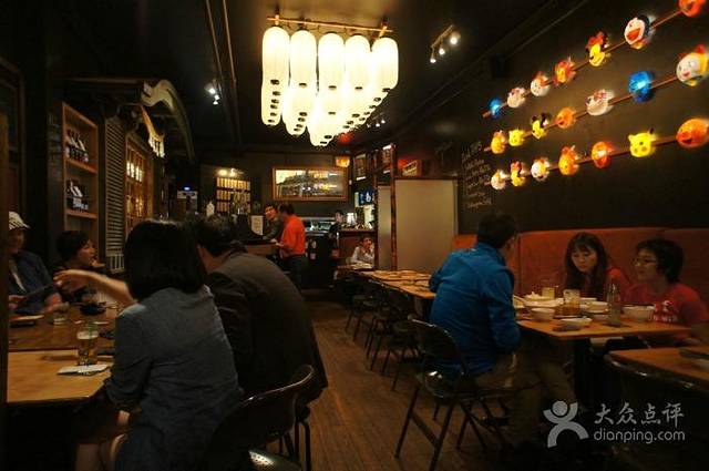 Rajio Japanese Public House