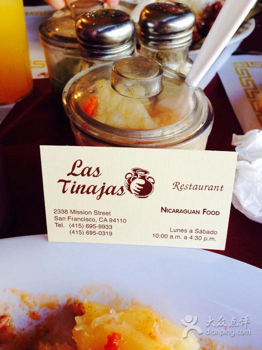 Las Tinajas Restaurant
