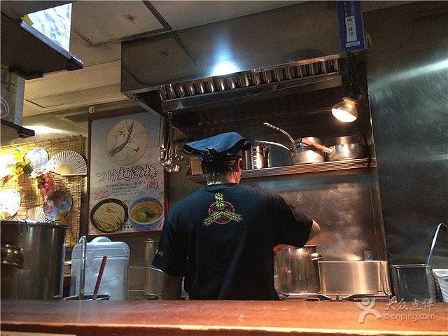 Mita Seimenjo Yurakucho