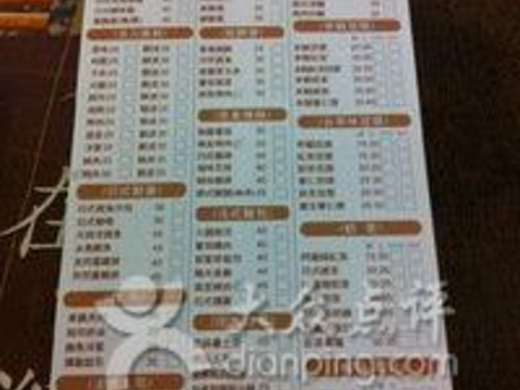 阿宝晨食馆 旅游攻略 门票 地址 问答 游记点评 台中旅游旅游景点推荐 去哪儿攻略