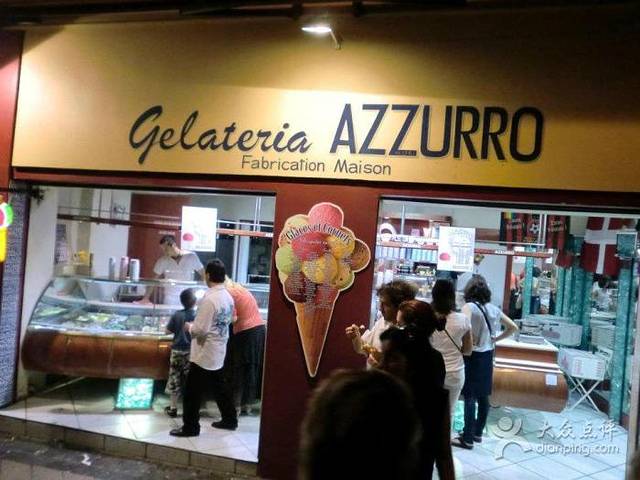 Azzurro Artisan Glacier