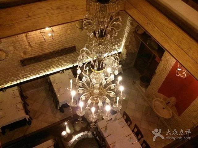 La Casa del Tesorero