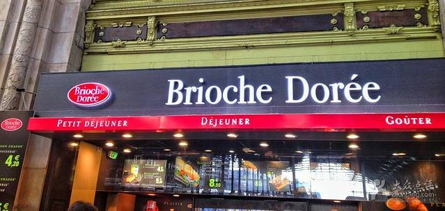 Brioche Doree
