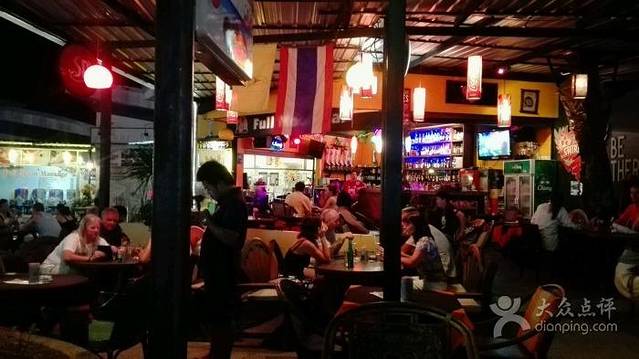 Full Moon Bar and Restaurant