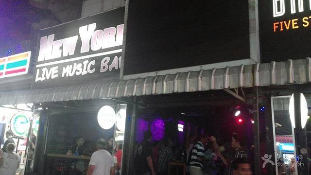 New York - Live Music Bar