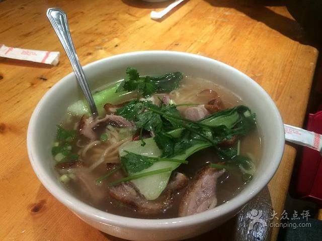 Lanzhou Noodle Bar
