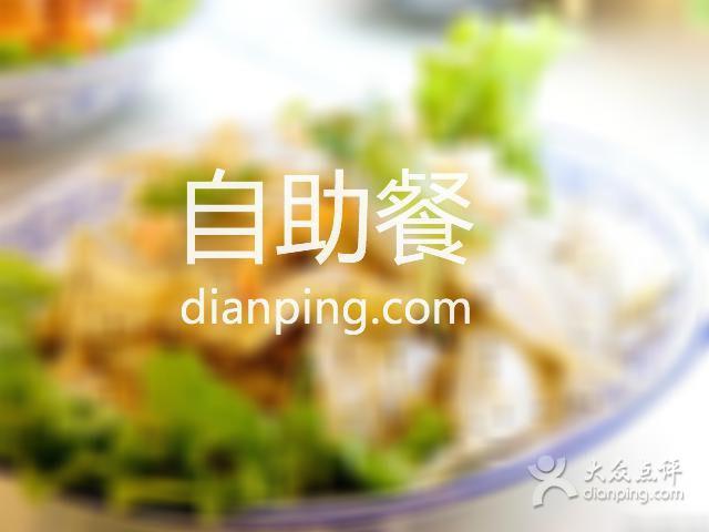 Terrace Restaurant Feerie