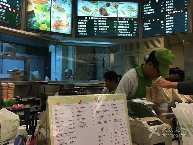 台北牛乳大王(成都店)