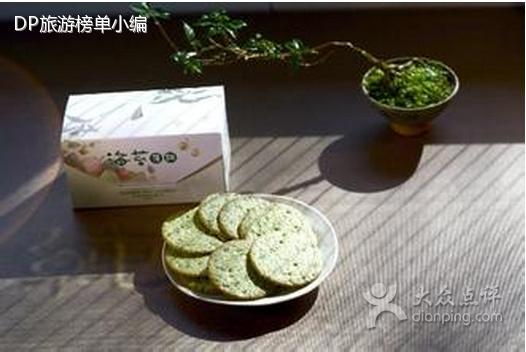 Jing-Si Books & Cafe