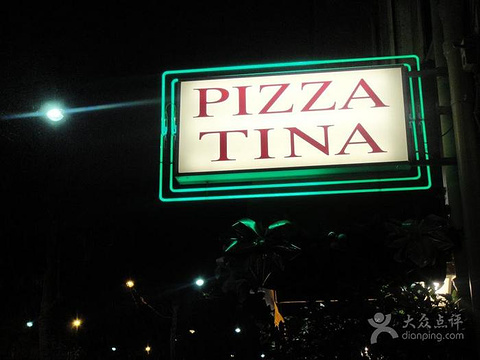 Pizza Tina旅游景点图片