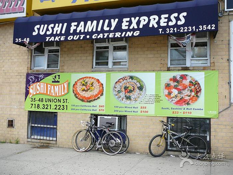 Sushi Family Express旅游景点图片