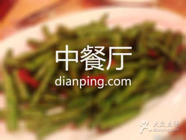 Ristorante cinese Xian Hean