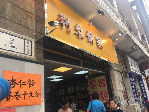 鱼翅捞饭专门店