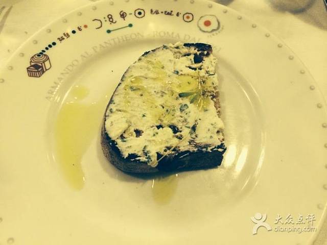 Da Armando al Pantheon