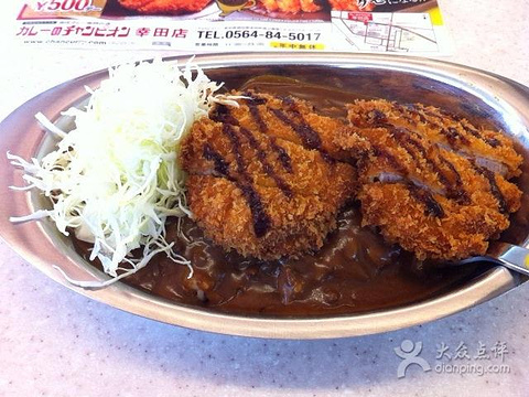 Champion's Curry Moriyama