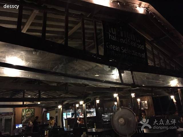 Coco Restaurant & Bar