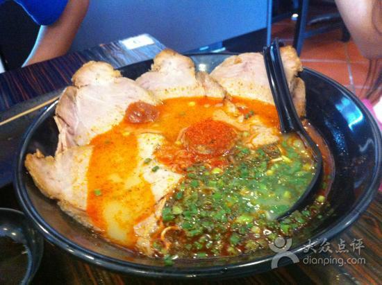 Suzuki ramen bar singapore