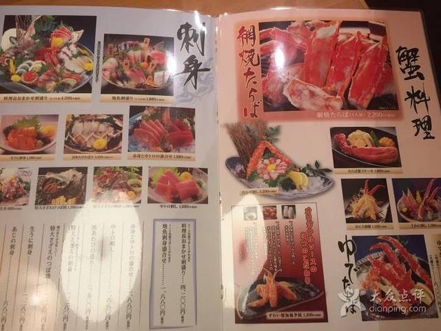 Kabuki Yokohama Kannai