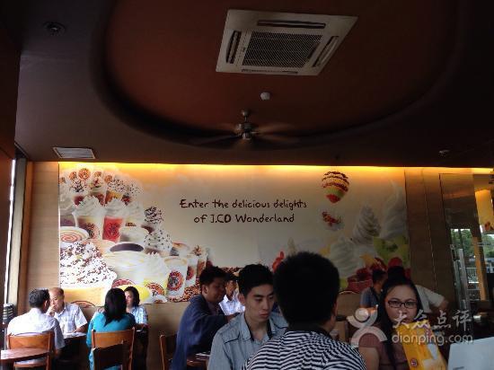 J.Co Donuts & Coffee - Gajah Mada Plaza