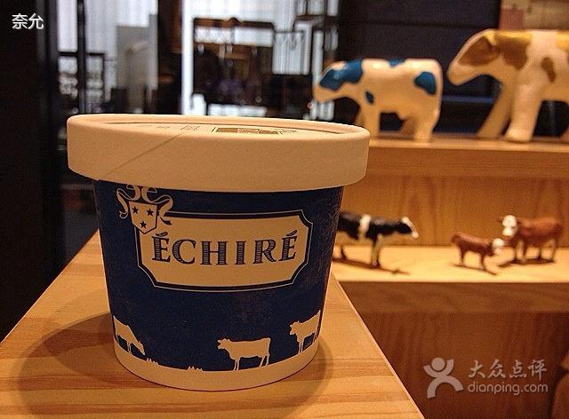 ECHIRE MAISON DU BEURRE