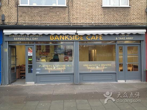 Bankside Cafe