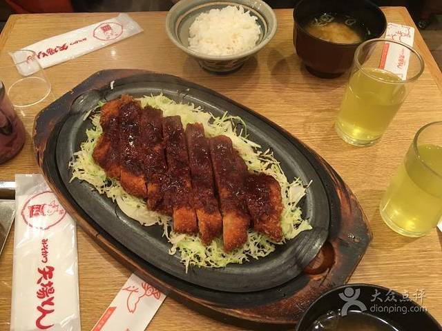 Yabaton Yabacho Flagship Shop