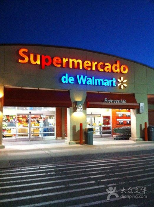 Super Mercado Mexico Taqueria