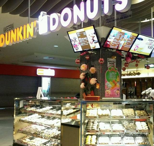 唐恩都乐(Midvalley)