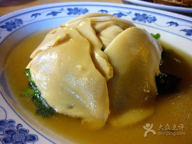 Seng Kee Black Chicken Herbal Soup