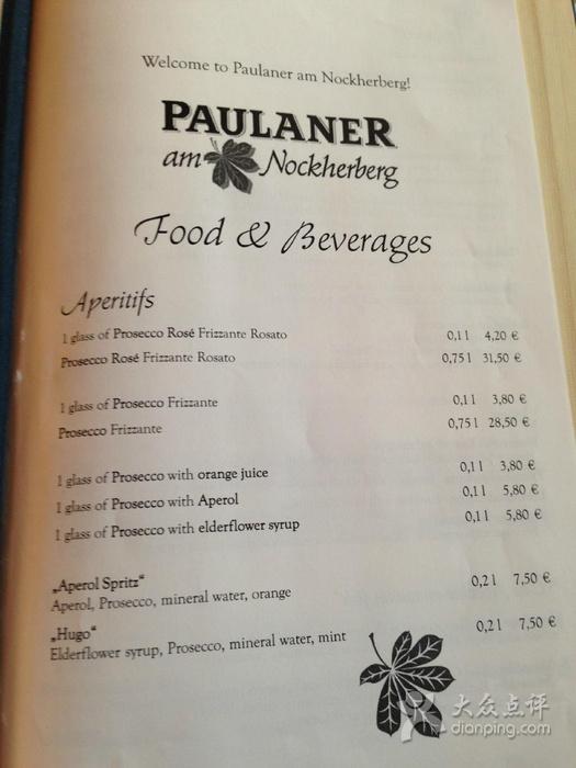 Paulaner Nockherberg