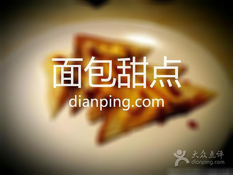 Zanze's Cheesecake旅游景点图片