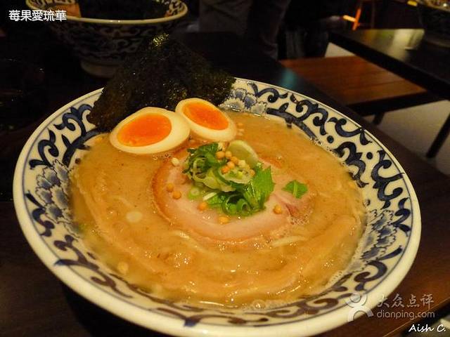 Tokyo Station Ikaruga