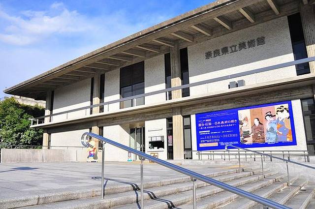 奈良县立美术馆