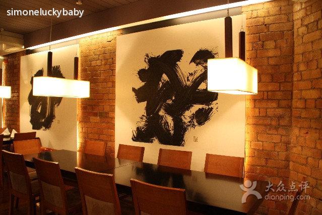 Kenzan Japanese Restaurant