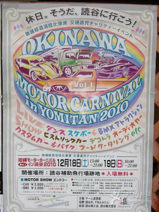 极楽汁面 らすた