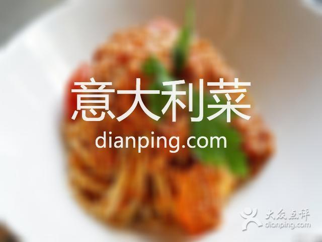 Ristorante Salentino