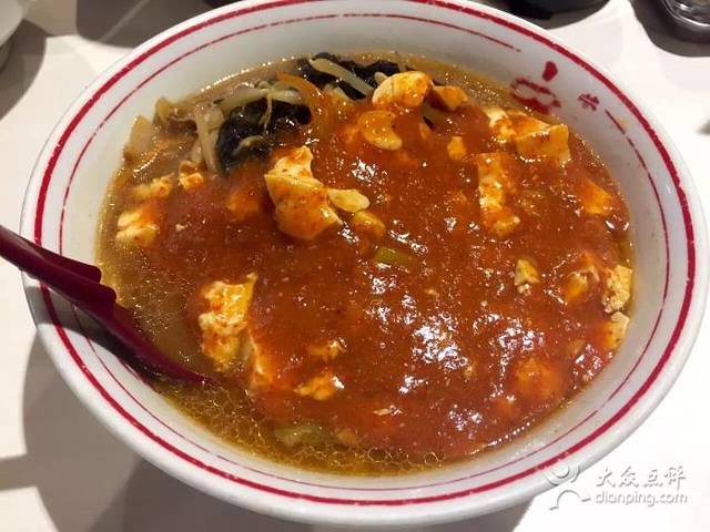 Moko Tanmen Nakamoto Ikebukuro