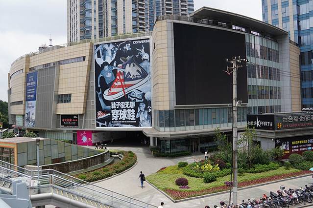 日月光中心(打浦桥店)