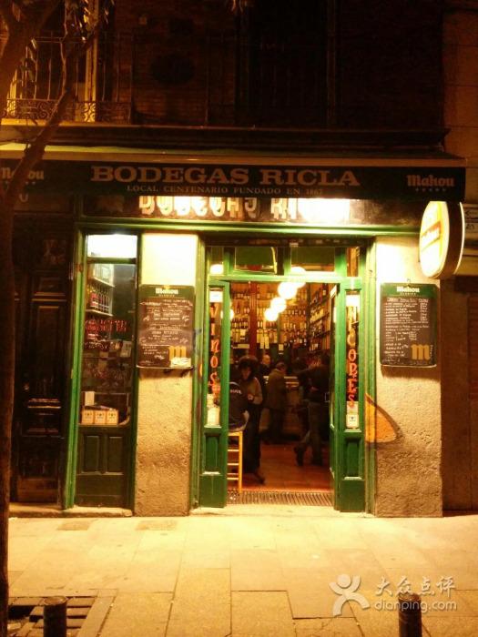 Taberna Bodegas Ricla