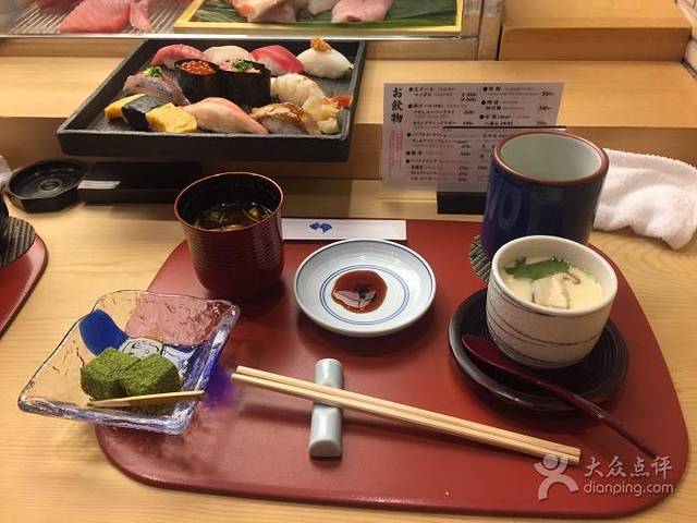 Tsukiji Sushisay Isetan Kyoto