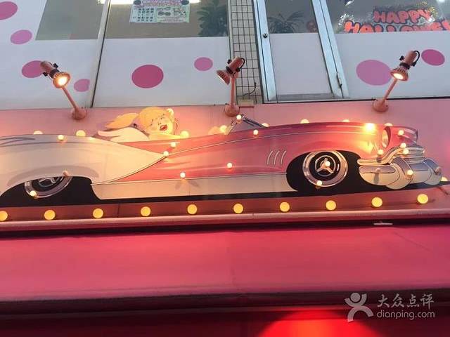 Marion Crepes(原宿竹下通り店)