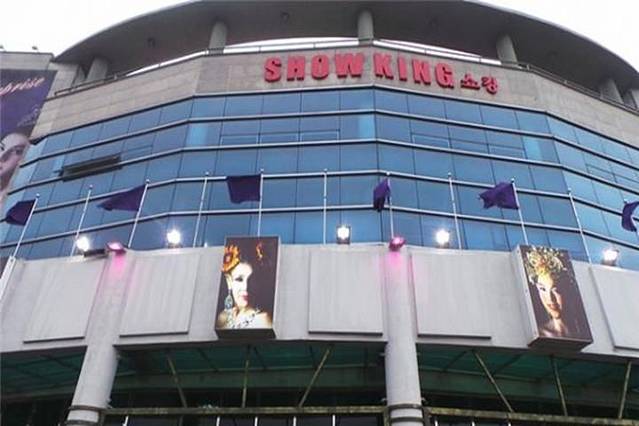 SHOW KING
