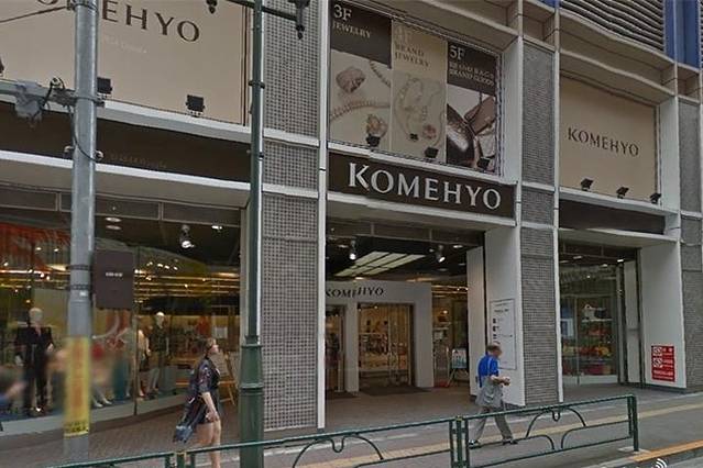 Komehyo（新宿）