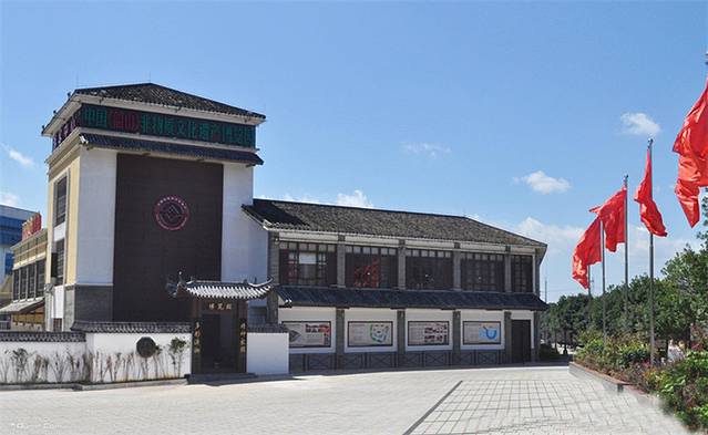 中国(韶山)非物质文化遗产博览园