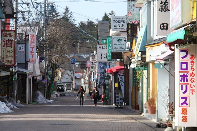 旧軽井沢銀座